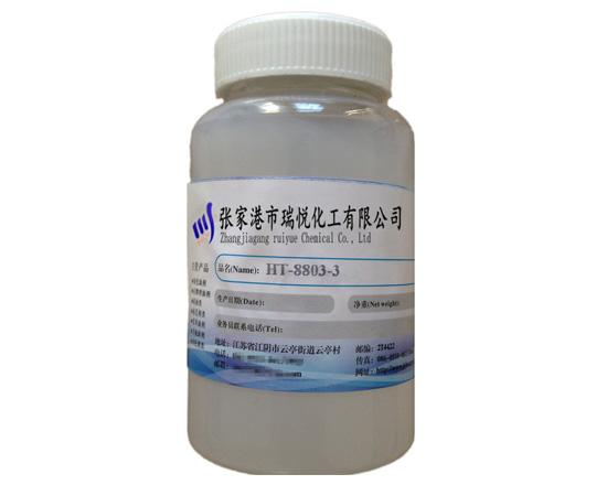 Amino silicone oil RY-8803-3 smooth