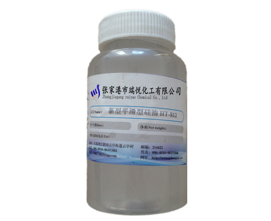 Smoothing silicone oil, textile printing and dyeing and finishing auxiliaries, softening agent, amin