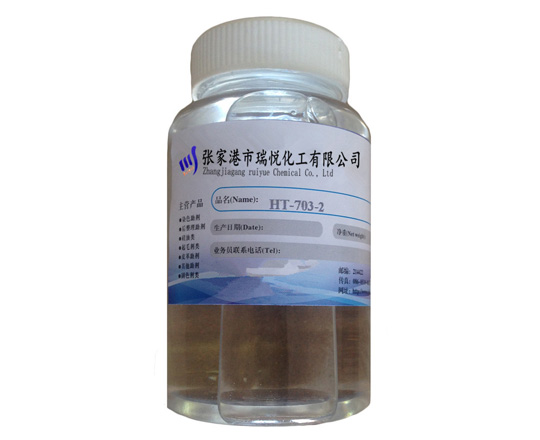Block Ternary Copolymerization Modified Silicone Oil Textile Auxiliary