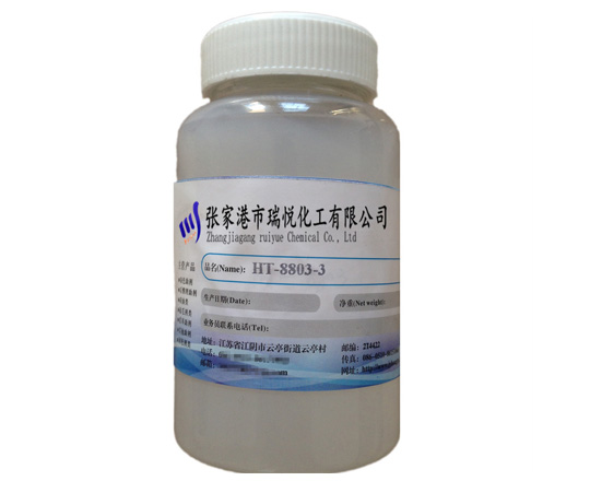 Amino silicone oil softener textile printing and dyeing auxiliaries manufacturers slippery silicone 