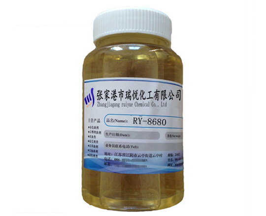 Ternary copolymer block silicone oil RY-8680