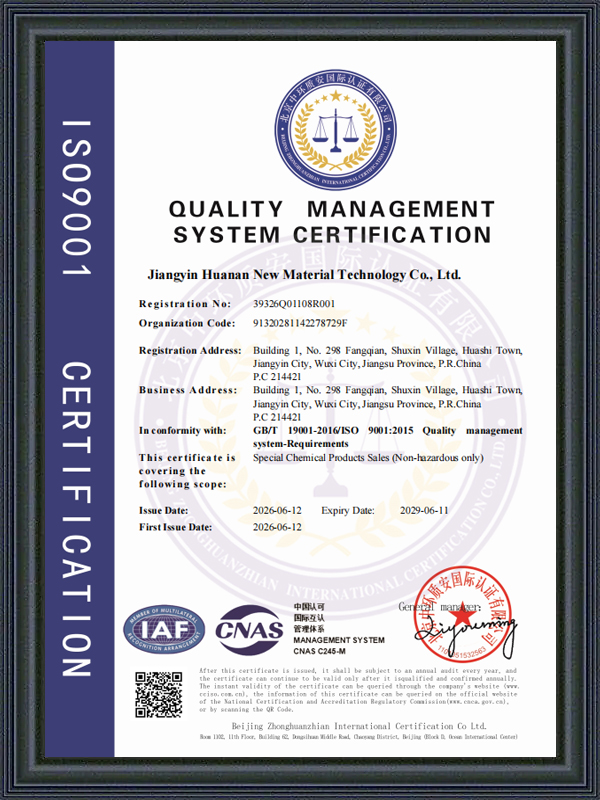 Quality Management System Certification